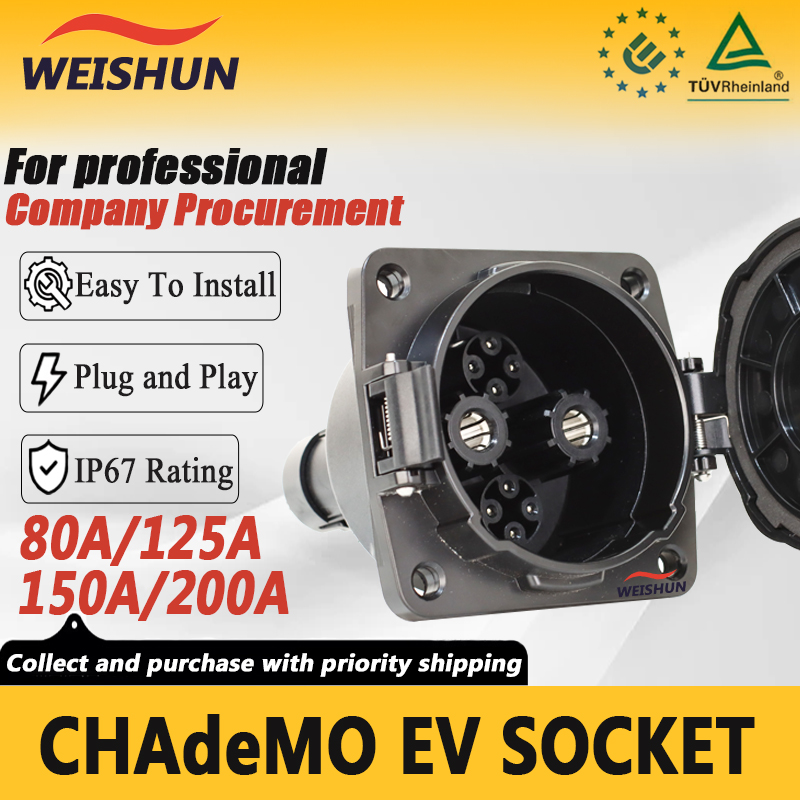 Chademo Inlet Socket 125A Ev - CHAdeMO EVソケット 80A 125A 150A 200A